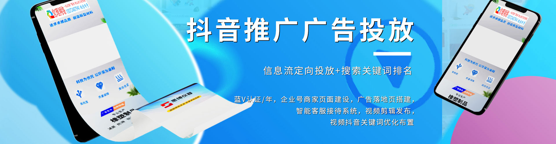 思茅百度搜索推广